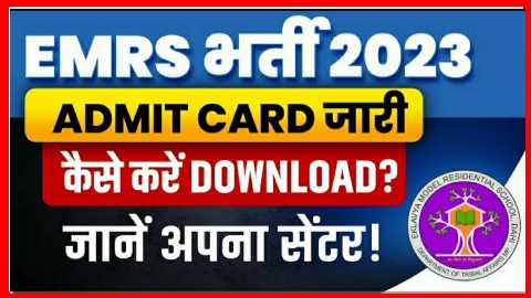 EMRS Bharti 2023 ADMIT CARD DOWNLOAD